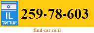 259-78-603