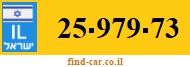 25-979-73