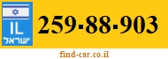259-88-903