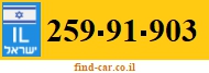 259-91-903