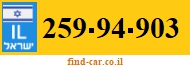 259-94-903