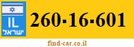 260-16-601