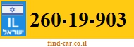 260-19-903
