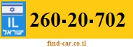 260-20-702