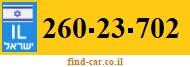 260-23-702