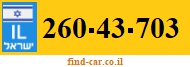 260-43-703