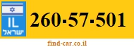 260-57-501