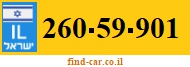 260-59-901