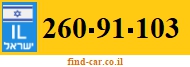 260-91-103