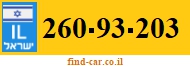 260-93-203