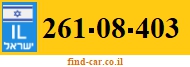 261-08-403