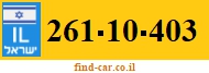 261-10-403