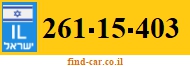 261-15-403
