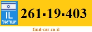 261-19-403