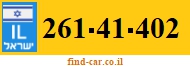 261-41-402