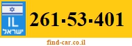 261-53-401