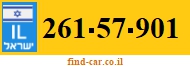 261-57-901