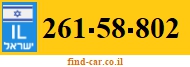 261-58-802