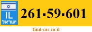 261-59-601
