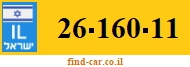 26-160-11