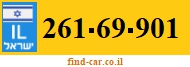 261-69-901