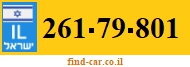 261-79-801