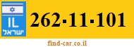 262-11-101