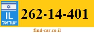 262-14-401