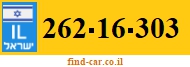 262-16-303