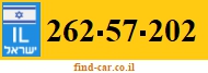 262-57-202