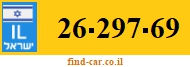 26-297-69