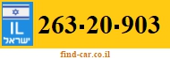 263-20-903