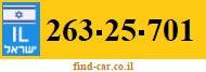 263-25-701