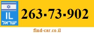 263-73-902