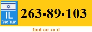 263-89-103