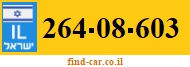 264-08-603