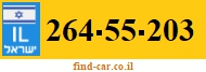 264-55-203