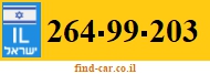 264-99-203