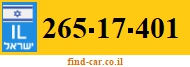 265-17-401