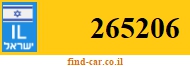 265206