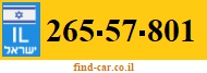 265-57-801