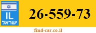 26-559-73