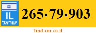 265-79-903