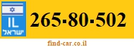 265-80-502