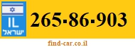 265-86-903