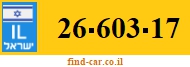26-603-17