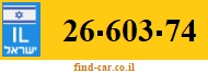 26-603-74