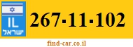 267-11-102