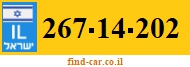 267-14-202