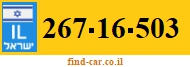 267-16-503
